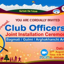 लायन्स क्लबको पदस्थापन कार्यक्रम भर्चुअल माध्यमबाट सम्पन्न