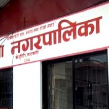 टोखा नगरपालिकामा अत्यावश्यक सेवा बाहेकका सम्पूर्ण सेवाहरु २१ दिन सम्मको लागि बन्द