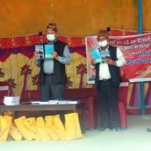 जालपा पुस्तकालयको मुखपत्र “जालपा” विमोचन सम्पन्न