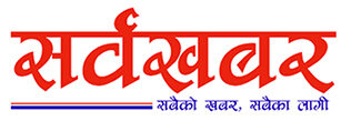 Sarba Khabar